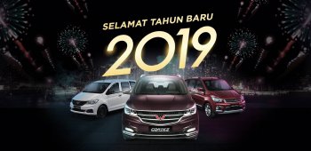 Image Perjalanan Wuling di Indonesia, Selamat Tahun Baru 2019!