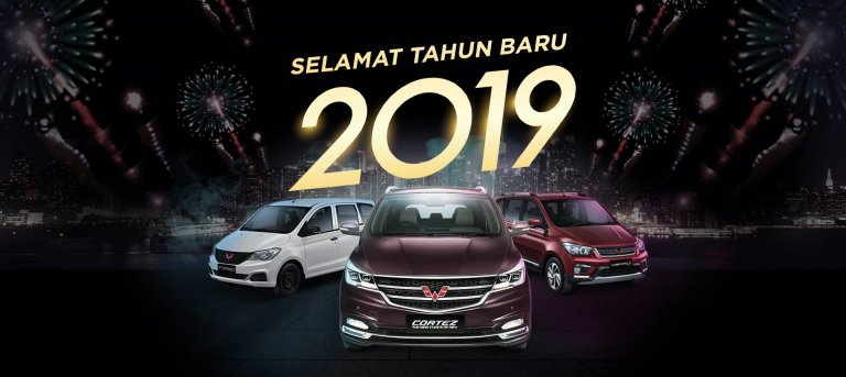 Image Perjalanan Wuling di Indonesia, Selamat Tahun Baru 2019!