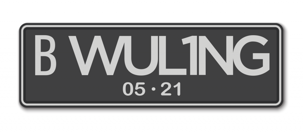 Indonesian Vehicle Registration Plates Wuling Indonesian Vehicle Registration Plates Wuling