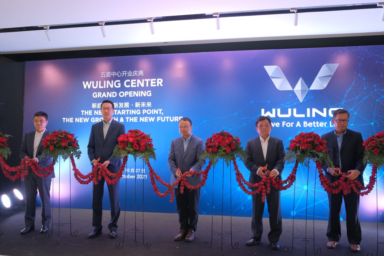 Image Wuling Resmikan Pembukaan Flagship Wuling Center di Indonesia