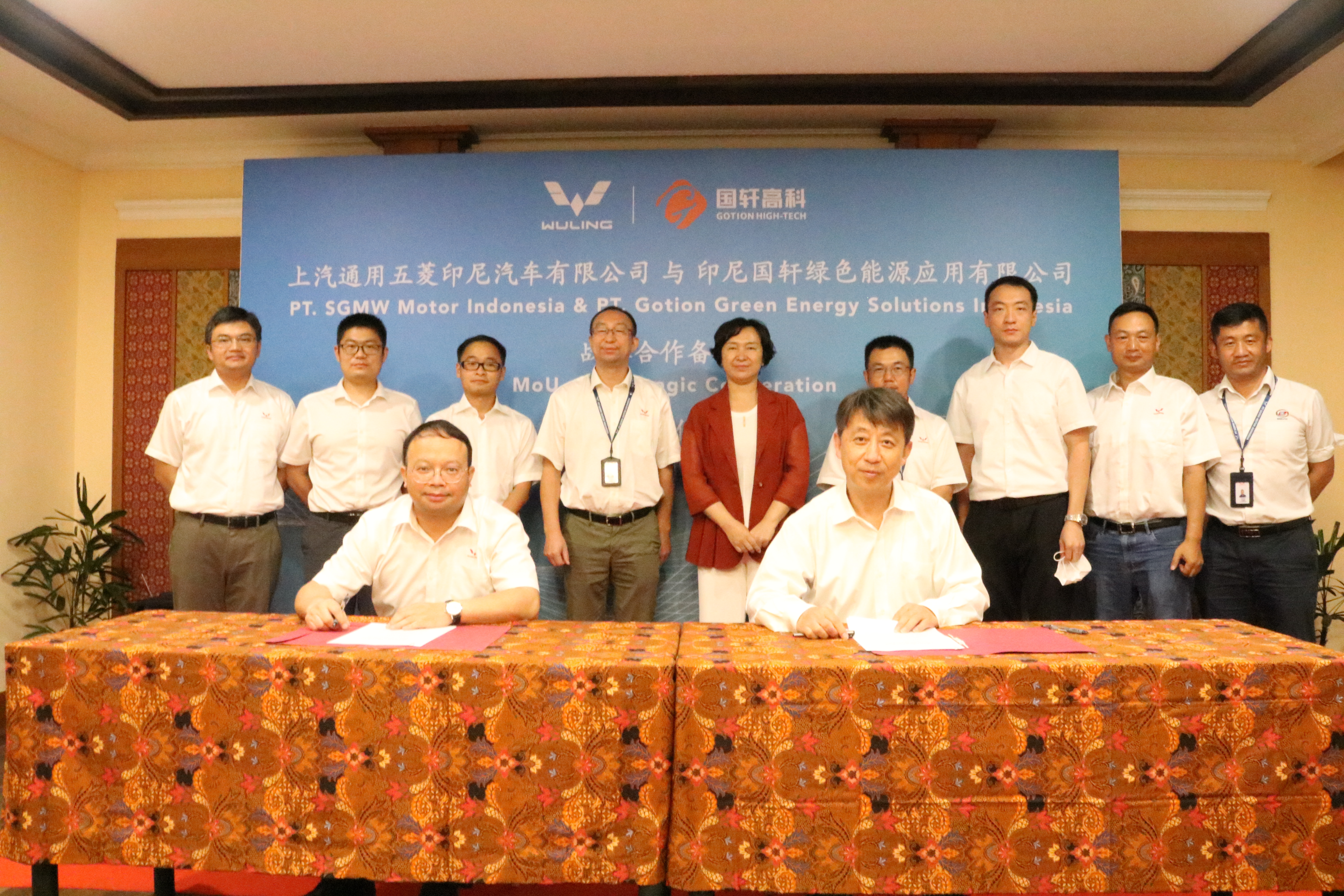 Image Wuling Officially Partners with Gotion as One of the EV Battery Supply Chains