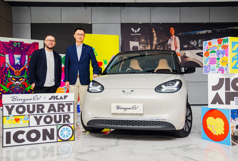 Image Wuling and JICAF Hold “Your Art Your Icon” Design Competition for BinguoEV Exterior